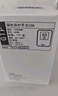 公牛（BULL）漏電保護(hù)開(kāi)關(guān) GTP系列 86型漏電保護(hù)開(kāi)關(guān) 32A大功率漏保開(kāi)關(guān) LE2 曬單實(shí)拍圖