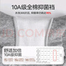 貓人【健身瑜伽無痕褲】純棉100%棉抑菌底襠平角褲10A抑菌女士內褲女 曬單實拍圖