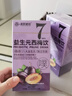 西梅汁正品益生元減肥纖維果汁果飲排宿0脂便大餐救星燃脂瘦肚子 【買2發(fā)5盒共35包】喝完換褲子 曬單實拍圖