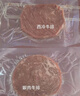 小牛凱西菲力西冷整切調理牛排含醬包600g(5片)原肉整切牛扒 阿根廷牛肉 曬單實拍圖