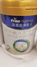 美素佳兒（Friso）皇家較大嬰兒配方奶粉2段（6-12個月） 800克*6 乳鐵蛋白 新國標 曬單實拍圖