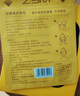 珍視明小黃鴨葉黃素護(hù)眼貼少年型45對眼貼膜青少年學(xué)生兒童通用冷敷眼膜 曬單實(shí)拍圖