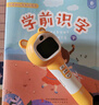 貝靈開(kāi)放式點(diǎn)讀筆幼兒早教3-6歲RAZ啟蒙早教機玩具男孩女孩生日禮物 曬單實(shí)拍圖