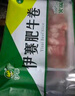 伊賽國產(chǎn)黃牛原切肥牛卷牛肉卷2斤 谷飼清真牛肉火鍋食材 七夕禮物 曬單實拍圖