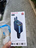 紐曼（Newmine）帶線車載充電器超級(jí)快充一拖三多功能汽車充電器點(diǎn)煙器轉(zhuǎn)換器 曬單實(shí)拍圖