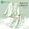 棉花會（cotton center）月子服純棉紗布透氣不悶產(chǎn)后哺乳孕婦睡衣產(chǎn)后外出月子家居服-L 曬單實拍圖