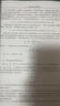 計(jì)算流體力學(xué)大串講輕松解鎖CFD 從公式到代碼的奇妙之旅 CFD教程書(shū)籍流體力學(xué)matlab 異步圖書(shū)出品 曬單實(shí)拍圖