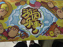 樂事（Lay's）薯片 游園樂事禮盒832g  104g*8罐 送禮物休閑零食 百事食品 曬單實(shí)拍圖