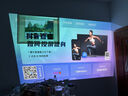 飛利浦（PHILIPS）NeoPix 247Pro投影儀家用 家庭影院電視 臥室云臺手機游戲投影機（高亮升級 TOF自動(dòng)對焦 1080P ） 曬單實(shí)拍圖
