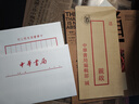 道德經(jīng) 帛書版 馬王堆漢墓發(fā)掘五十周年紀念本函套 一函兩冊分別為 陳鼓應(yīng)鈐印 道德經(jīng)譯注 高明鈐印 帛書老子校注 內(nèi)文雙色印刷 特裝刷邊16開 燙金封面 中華書局 曬單實拍圖
