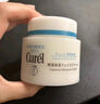 珂潤（Curel）保濕滋潤乳霜70g*2 加量裝 神經(jīng)酰胺護理 敏感肌適用 成毅代言 曬單實(shí)拍圖