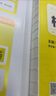 【徐濤官方店】2026徐濤考研政治核心考案優(yōu)題庫真題庫核心背誦筆記徐濤模擬卷集6套卷徐濤時政小黃書20題可搭肖秀榮1000題肖四肖八腿姐背誦手冊價保 【政治核心】2026徐濤考研政治核心考案 曬單實拍圖
