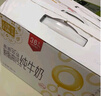 雪蘭新希望心花怒FUN脫脂高鈣純牛奶3.6g乳蛋白200g*10盒 中秋禮盒 曬單實(shí)拍圖