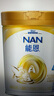雀巢健康科學(xué)藹兒舒 無乳糖 乳蛋白深度水解配方食品 0-12月適用 400g正品保證 曬單實拍圖
