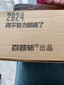 名師課程+六大班次+題庫押題+歷年真題+答疑直播】2025年軟考中級系統(tǒng)集成項目管理工程師視頻教程教材課程清華大學(xué)出版社全國計算機(jī)軟件考試用書籍練習(xí)題第三版第3版第四版模擬題信息系統(tǒng)項目管理25 推薦 曬單實拍圖