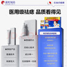 淞町制藥去痣點痣膏點疣藥水醫(yī)用專用官方正品祛痣膏黑痣臉部不留疤無痛痕 曬單實拍圖