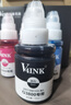 V4INK適用 佳能打印機墨水 佳能g3800墨水 g2810墨水g1810 g3810墨水890墨水g3812 g2800 g1800打印機墨水盒 曬單實(shí)拍圖