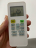 東普立適用于美的空調(diào)遙控器萬能通用冷俊星省電星勁弧華凌RN02A/D/S 不分柜機(jī)掛機(jī)中央空調(diào)機(jī) 升級版 曬單實拍圖