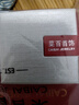 菜百首飾 黃金耳飾 足金時(shí)尚小巧幾何方形直針耳飾 計(jì)價(jià) 約0.65克七夕禮物 曬單實(shí)拍圖