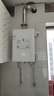 海爾（Haier）燃氣熱水器【國補換新立減15%】16升天然氣家用水伺服恒溫五段微火七重凈水洗下置風(fēng)機密閉靜音KE5 16L 【KE5】爆款靜音超高性價比 曬單實拍圖