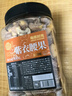 每果時(shí)光紫皮腰果仁400g原味罐裝堅果炒貨干果越南去皮休閑零食 曬單實(shí)拍圖
