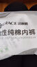 潔麗雅（Grace）一次性內(nèi)褲男旅行純棉戶外免洗無菌內(nèi)褲成人內(nèi)褲灰色3條裝男-XXL 曬單實拍圖