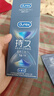 杜蕾斯（durex）持久延時三合一男專用超薄避孕套套 中號苯佐卡因安全套 計(jì)生用品 【2件減80】持久三合一16只 曬單實(shí)拍圖
