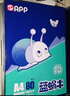 APP  金光APP（藍蝸牛）A4/80g雙面打印a4紙復印紙打印紙整箱順滑不易卡紙500張/包5包/箱（2500張） 曬單實(shí)拍圖