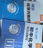 【易蓓】（套裝3冊）初中化學方程式知識點實驗?zāi)瑢懕?基礎(chǔ)知識大全七八九年級中考必刷題專項訓練 曬單實拍圖