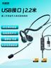 利威朗電競游戲專(zhuān)用電腦耳機有線(xiàn)臺式筆記本USB接口頭戴掛耳式帶麥降噪耳麥FPS吃雞聽(tīng)聲辨位麥克風(fēng)二合一 曬單實(shí)拍圖