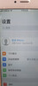 【已驗機】Apple 蘋(píng)果6/7/8/X/XR系列se2 se3 iPhone二手手機 詳見(jiàn)報告 蘋(píng)果6 32G 曬單實(shí)拍圖