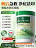 BEAI天然蘆薈膠祛修復痘淡化曬后皮膚屏障疤痕痘受損泛紅印凝膠面霜 曬單實(shí)拍圖