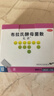 億活 布拉氏酵母菌散0.25g*10袋*5盒 嬰幼兒益生菌兒童腹瀉拉肚子止瀉 成人調(diào)理腸胃消化用藥原研進(jìn)口 曬單實(shí)拍圖