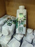 伊利金典有機全脂純牛奶250ml*20盒 夢(mèng)幻蓋(旋蓋)中秋送禮盒裝  6月產(chǎn) 曬單實(shí)拍圖