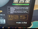 長(zhǎng)城【行系列】金吉星全合成機(jī)油 C3 5W-30 混合動(dòng)力車型 3.5kg/4L 曬單實(shí)拍圖
