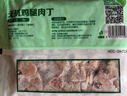 正榆無抗雞腿肉丁1.6斤 腿肉丁冷凍生鮮 無抗雞腿肉丁 曬單實拍圖
