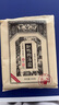 缸鴨狗 1926 黑芝麻湯圓320g 16只 寧波老字號湯圓 元宵 早餐 甜品 曬單實拍圖