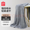 名創(chuàng)優(yōu)品浴巾成人男女柔軟吸水速干裹巾 70*140cm 300g 淞霧灰 曬單實(shí)拍圖