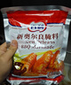 百利新奧爾良腌料香辣烤翅燒烤家用烤肉蘸料調(diào)料商用大袋裝 1kg 曬單實(shí)拍圖