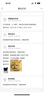 Apple/蘋果【國家補(bǔ)貼】AI筆記本/MacBookAir13英寸M4(10+10核)16G 512G 銀色(70w充電頭）Z1CU0002E 曬單實(shí)拍圖