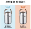 蘇泊爾（SUPOR） 保溫飯盒304不銹鋼三層大容量真空保溫飯盒桶學(xué)生便當盒 1.6L容量 銀色 曬單實(shí)拍圖