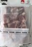 1號(hào)會(huì)員店 澳洲原切牛腩3cm塊 谷飼肥瘦相間 燉煮食材 牛肉生鮮 凈重2斤 曬單實(shí)拍圖