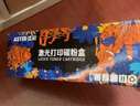 添彩適用惠普m1136硒鼓88a硒鼓388a硒鼓hp m126a cc388a p1108 p1106 p1008 m128fn p1007 m1213nf打印機墨盒mfp 曬單實拍圖