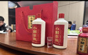 小糊涂仙 雙支禮盒 濃香型白酒 52度500ml*2+100ml典藏小酒 訪友送禮 曬單實(shí)拍圖