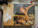 老誠一鍋羊蝎子熟食加熱即食老北京特產(chǎn)方便速食火鍋預制菜1200g/盒A 原味濃香【常溫保存】 曬單實(shí)拍圖