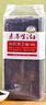 素養(yǎng)生活 有機黑芝麻400g 生黑芝麻 烘培輔料黑芝麻糊 雜糧粗糧真空包裝 曬單實拍圖