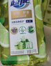 超能檸檬護(hù)手洗潔精1.5kg*2 加濃 快速去油污 可直接清洗水果寶寶餐具 曬單實(shí)拍圖