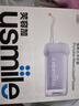 usmile笑容加沖牙器 洗牙器牙齒沖洗器 伸縮便攜式?jīng)_牙器C10S水韻紫2.0 生日禮物 七夕情人節(jié)禮物 曬單實(shí)拍圖