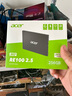 宏碁（acer）256G SSD固態(tài)硬盤 SATA3.0接口 RE100系列 曬單實拍圖