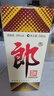 郎酒郎牌郎酒 醬香型白酒 39度 500ml 單瓶裝 低度白酒 曬單實(shí)拍圖
